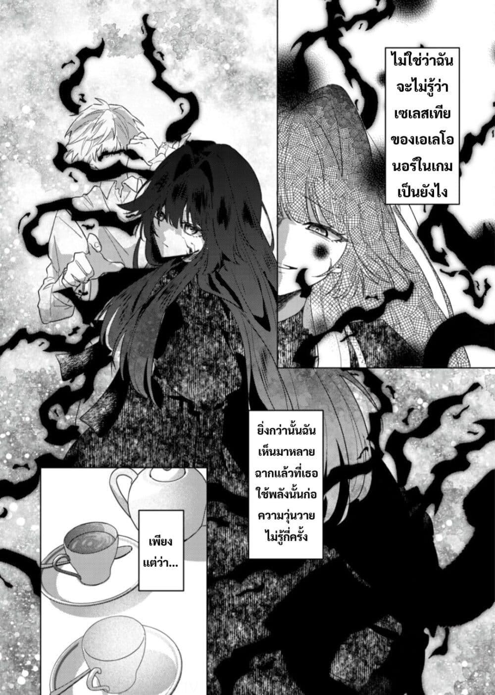 Manga-lc-com อ่านมังงะ อ่านการ์ตูน ออนไลน์ ฟรี Yamiochi Last Boss Reijou no Osananajimi ni Tensei Shita. Ore ga Shindara Bad End Kakutei nanode Saikyou ni Natta kedo, Mou Yamiochi “Yandere-ka” Shitemasen ka ตอนที่ 1 2 3 4 5 6 7 8 9 10 11 12 13 14 ฟรี ไม่มีโฆษณา Manga-lc - อ่าน มังงะ อ่าน การ์ตูน ออนไลน์ อ่านมังงะ ฟรี