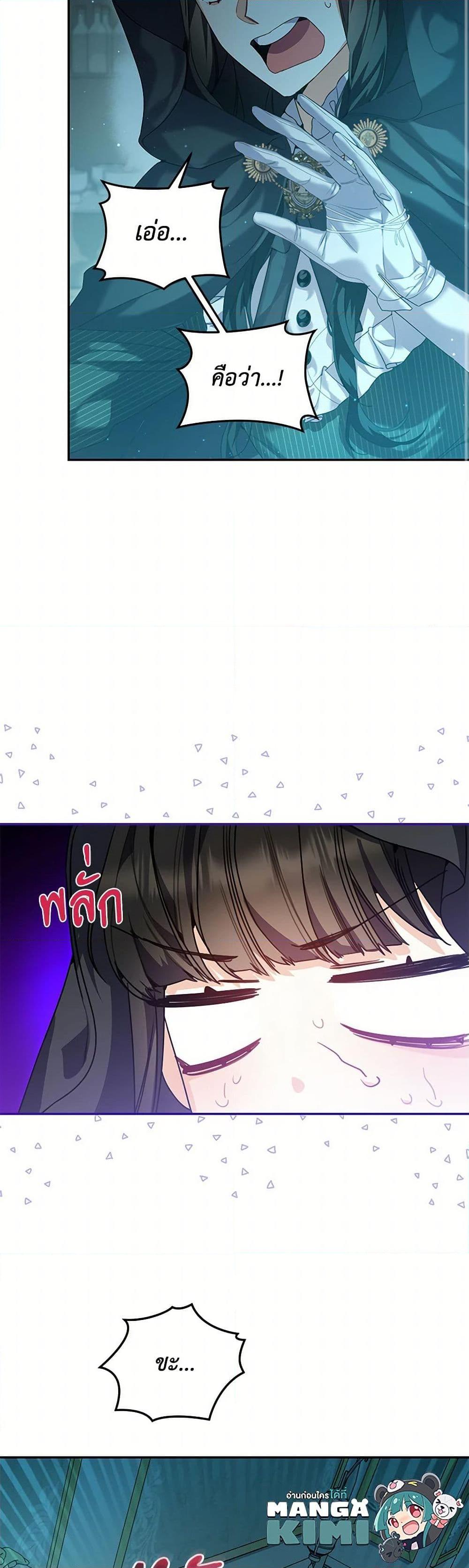 Manga-lc-com อ่านมังงะ อ่านการ์ตูน ออนไลน์ ฟรี Reforming My Regretful Husband ตอนที่ 1 2 3 4 5 6 7 8 9 10 11 12 13 14 ฟรี ไม่มีโฆษณา Manga-lc - อ่าน มังงะ อ่าน การ์ตูน ออนไลน์ อ่านมังงะ ฟรี