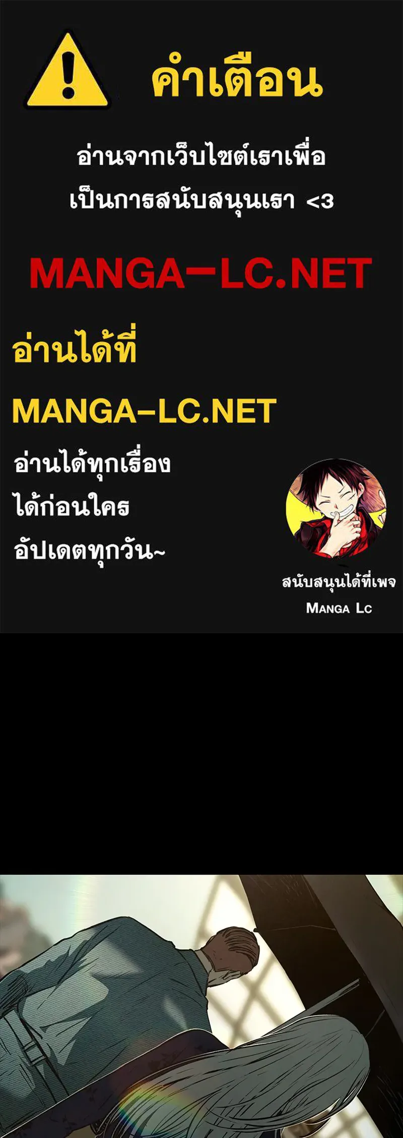 เกาลูน  ซาโรกา ตอนที่ 13 รูปที่ 1