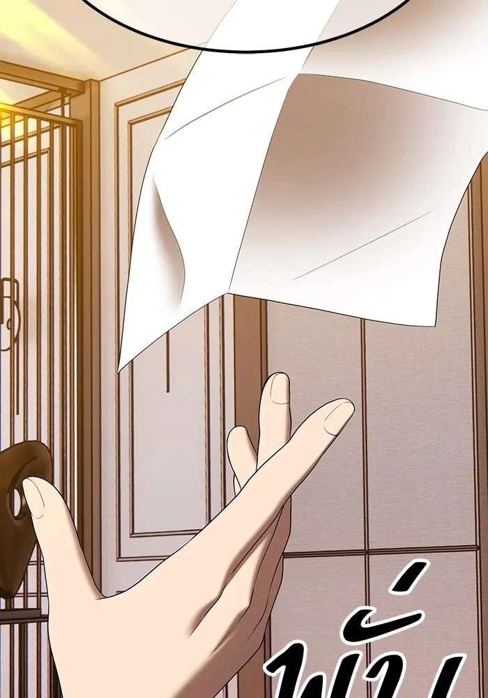 +99 ท่อนไม้พร้อมบวก ตอนที่ 84 บทส่งท้ายซีซัน 1 (2) รูปที่ 449