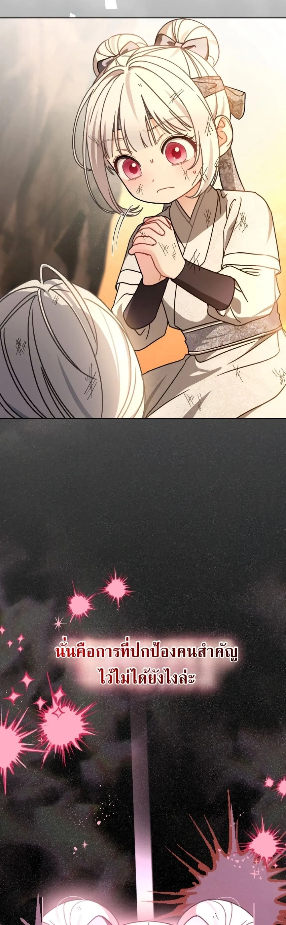 Manga-lc-com อ่านมังงะ อ่านการ์ตูน ออนไลน์ ฟรี The White Tiger Clan Little Fluff ตอนที่ 1 2 3 4 5 6 7 8 9 10 11 12 13 14 ฟรี ไม่มีโฆษณา Manga-lc - อ่าน มังงะ อ่าน การ์ตูน ออนไลน์ อ่านมังงะ ฟรี