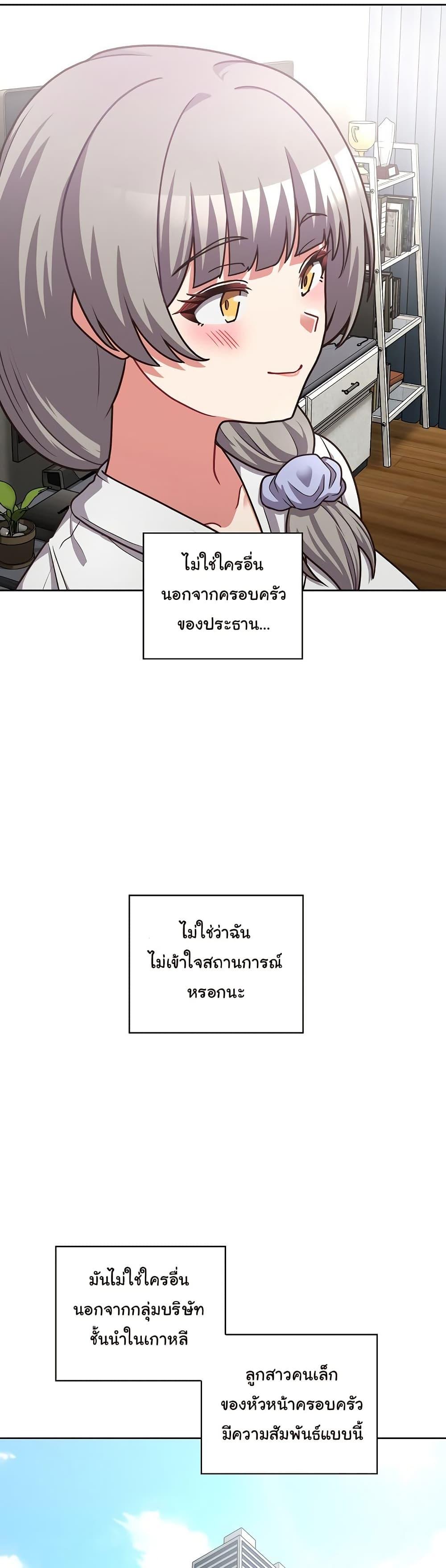 Doujin-Lc- อ่าน โดจิน มังฮวา เกาหลี ญี่ปุ่น จีน แปลไทย This Shithole Company is Mine Now! ตอนที่ 1 2 3 4 5 6 7 8 9 10 11 12 13 14 ฟรี ไม่มีโฆษณา อ่าน โดจิน Manhwa เกาหลี ญี่ปุ่น จีน เรามีครบ คัดมาให้เน้นๆ โดจิน 18+ รับประกันความฟินโดย  Doujin Lc
