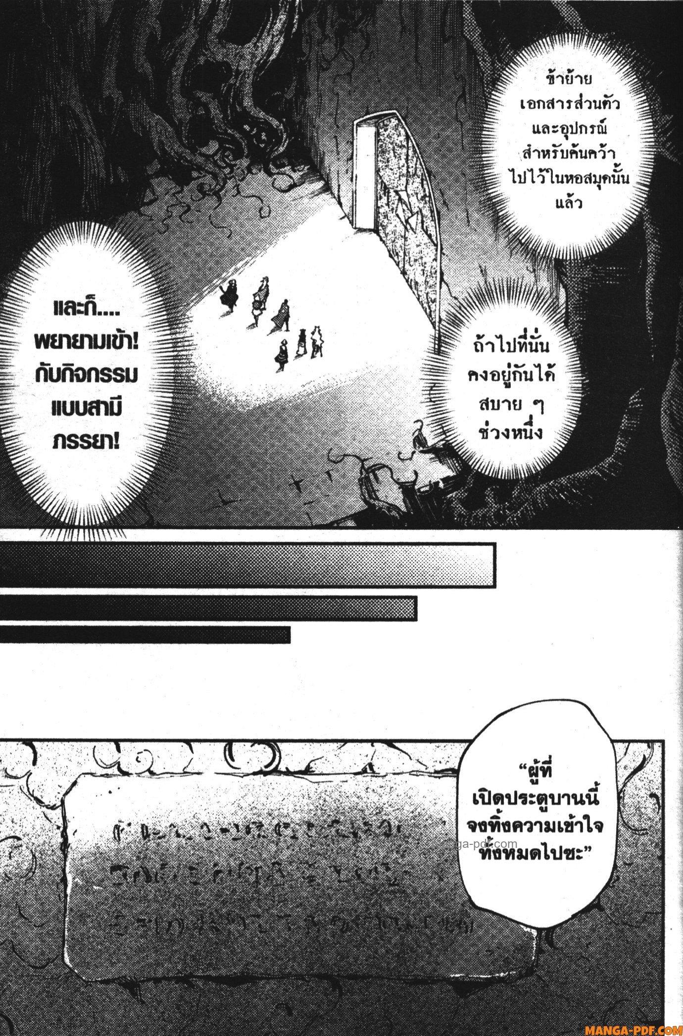 Manga-lc-com อ่านมังงะ อ่านการ์ตูน ออนไลน์ ฟรี Kekkon Yubiwa Monogatari ตอนที่ 1 2 3 4 5 6 7 8 9 10 11 12 13 14 ฟรี ไม่มีโฆษณา Manga-lc - อ่าน มังงะ อ่าน การ์ตูน ออนไลน์ อ่านมังงะ ฟรี