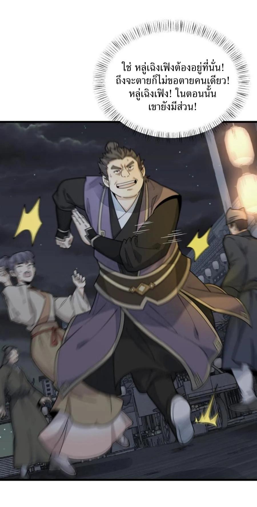 Manga-lc-com อ่านมังงะ อ่านการ์ตูน ออนไลน์ ฟรี Lan Ke Qi Yuan ตอนที่ 1 2 3 4 5 6 7 8 9 10 11 12 13 14 ฟรี ไม่มีโฆษณา Manga-lc - อ่าน มังงะ อ่าน การ์ตูน ออนไลน์ อ่านมังงะ ฟรี