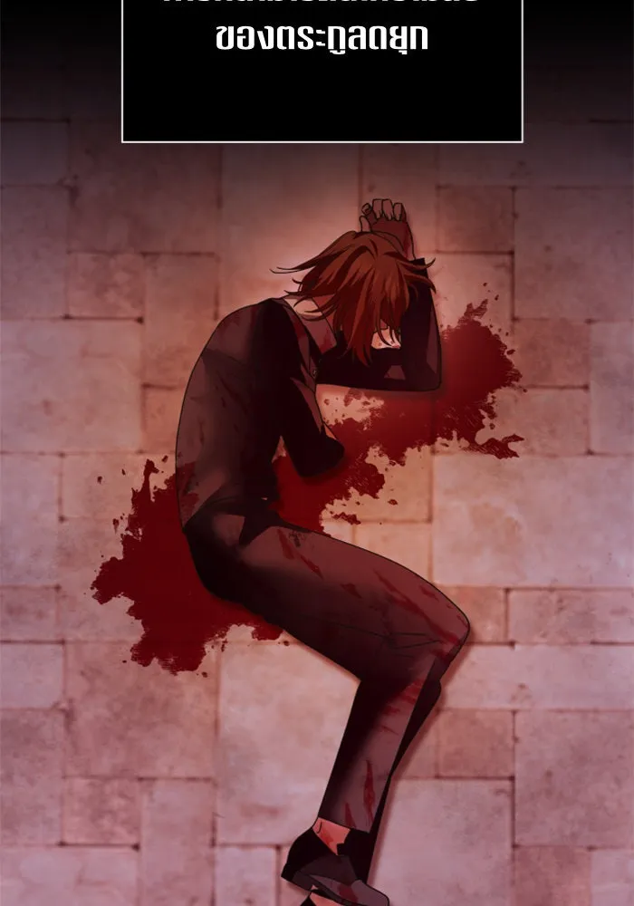 ชิงชีวิตพลิกลิขิตชะตา ตอนที่ 90. ทำไม รูปที่ 97