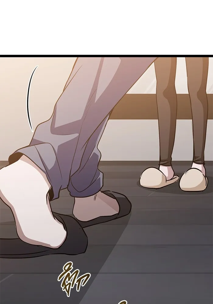 ราชินีนักบู๊ ตอนที่ 44 รูปที่ 22