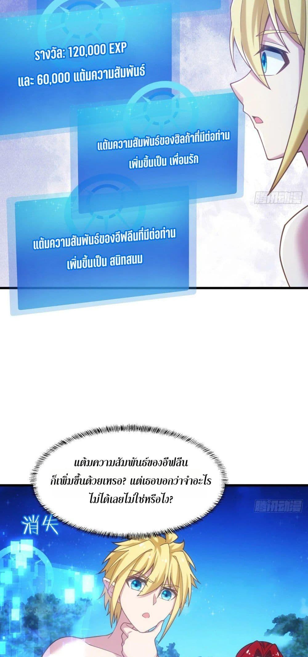 Manga-lc-com อ่านมังงะ อ่านการ์ตูน ออนไลน์ ฟรี The Beta Server For A Thousand Years ตอนที่ 1 2 3 4 5 6 7 8 9 10 11 12 13 14 ฟรี ไม่มีโฆษณา Manga-lc - อ่าน มังงะ อ่าน การ์ตูน ออนไลน์ อ่านมังงะ ฟรี