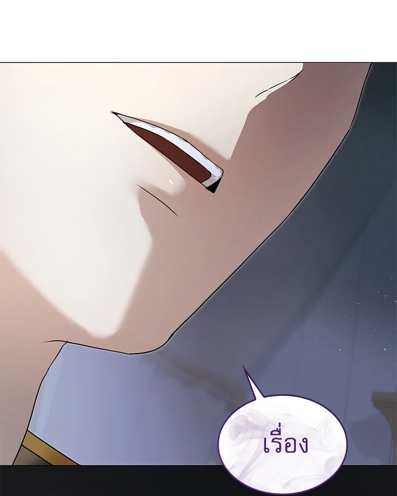 กำราบรักร้ายนายจอมพยศ ตอนที่ 24 รูปที่ 122