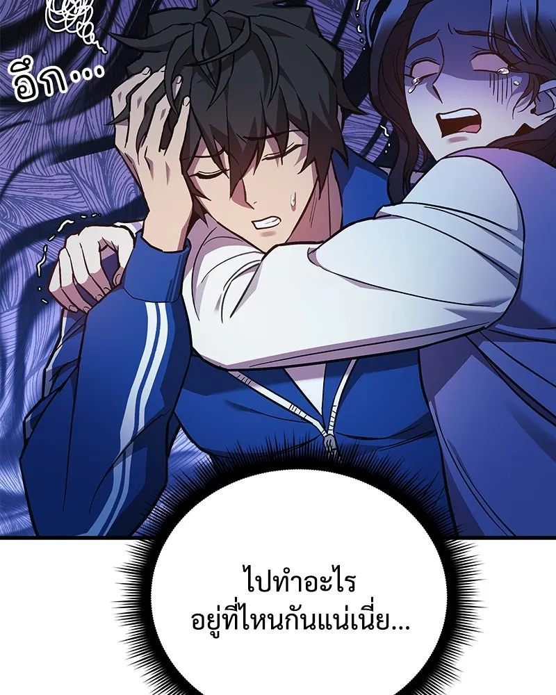 สัปดาห์นี้งดอัปตอนใหม่ ตอนที่ 49 รูปที่ 11