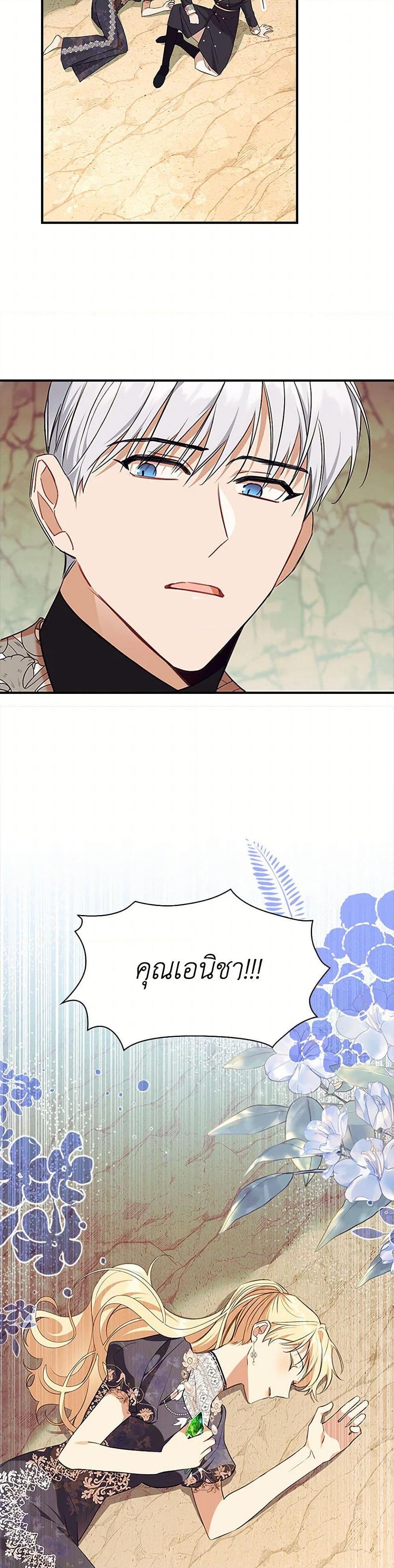 Manga-lc-com อ่านมังงะ อ่านการ์ตูน ออนไลน์ ฟรี The Beloved Little Princess ตอนที่ 1 2 3 4 5 6 7 8 9 10 11 12 13 14 ฟรี ไม่มีโฆษณา Manga-lc - อ่าน มังงะ อ่าน การ์ตูน ออนไลน์ อ่านมังงะ ฟรี