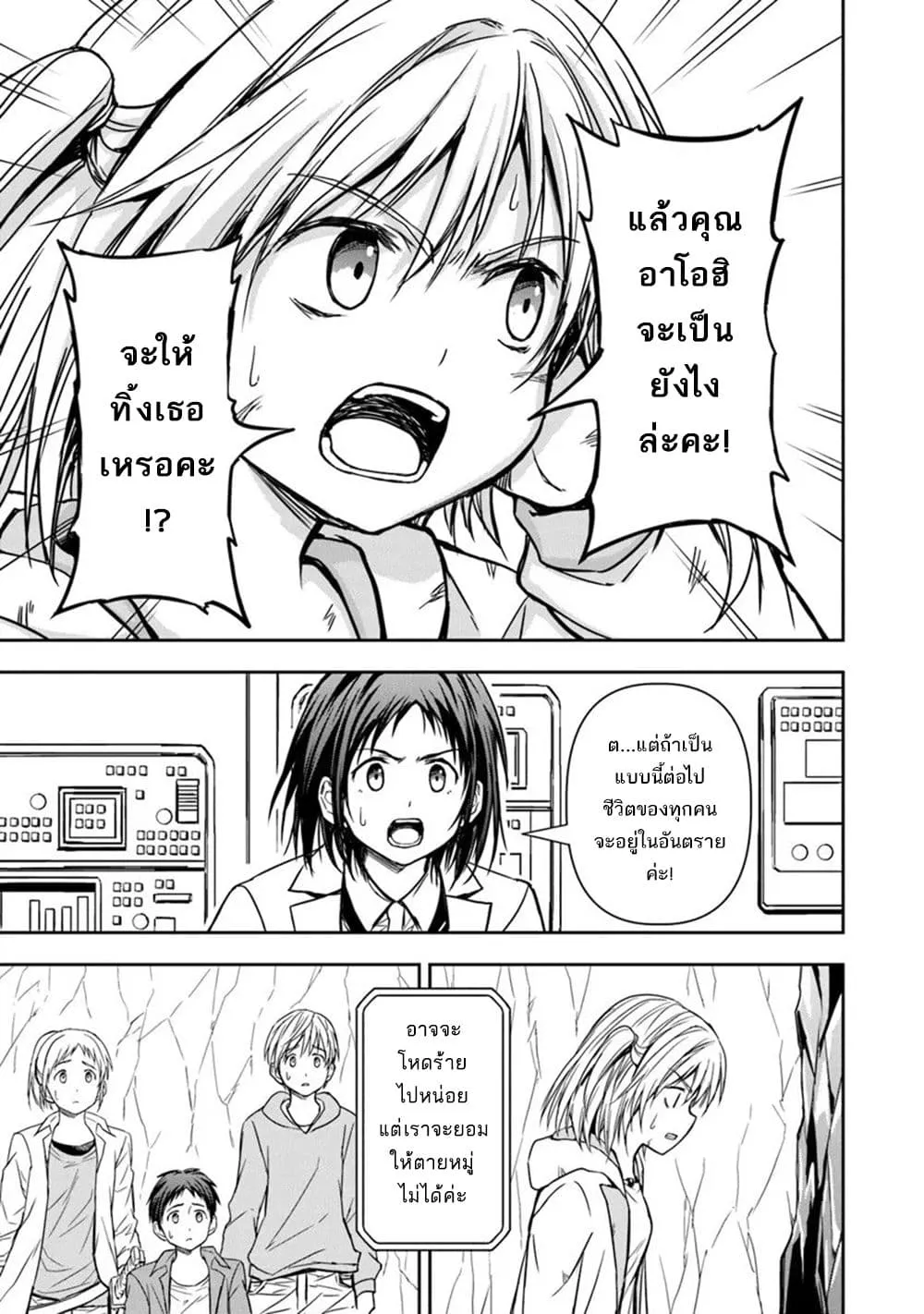 Manga-lc-com อ่านมังงะ อ่านการ์ตูน ออนไลน์ ฟรี Haishin Ni Chimei Teki Ni Muiteinai Onnanoko Ga Meikyuu De M ตอนที่ 1 2 3 4 5 6 7 8 9 10 11 12 13 14 ฟรี ไม่มีโฆษณา Manga-lc - อ่าน มังงะ อ่าน การ์ตูน ออนไลน์ อ่านมังงะ ฟรี