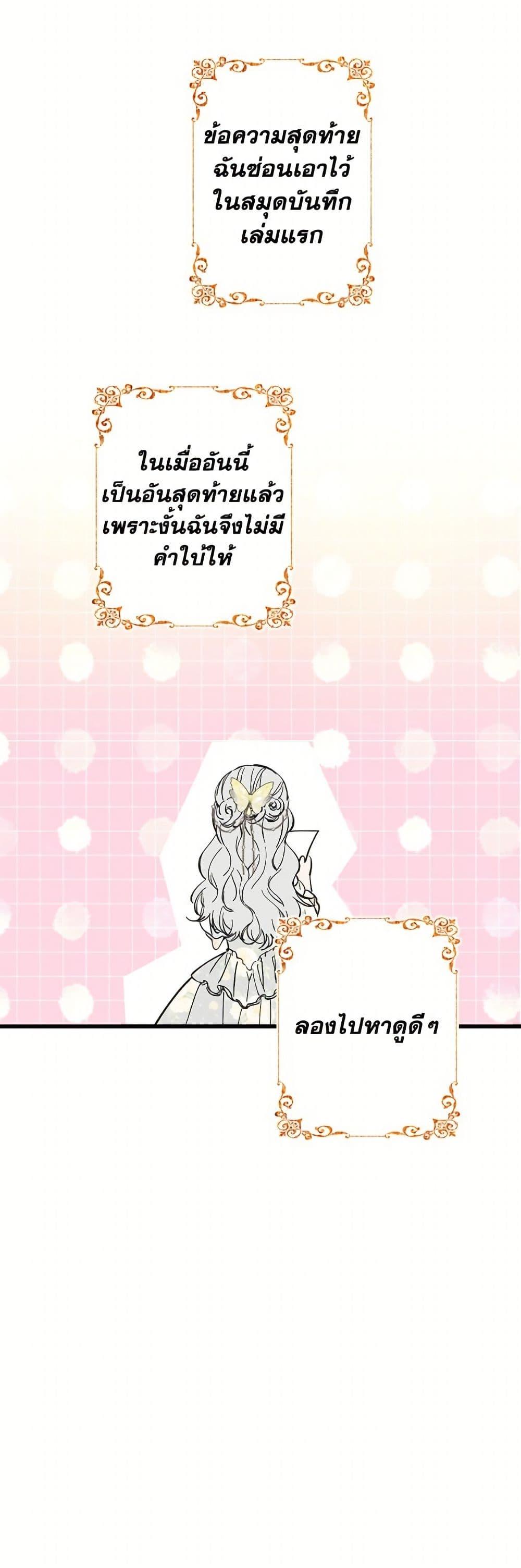 Manga-lc-com อ่านมังงะ อ่านการ์ตูน ออนไลน์ ฟรี The Strongest Characters in the World are Obsessed With Me ตอนที่ 1 2 3 4 5 6 7 8 9 10 11 12 13 14 ฟรี ไม่มีโฆษณา Manga-lc - อ่าน มังงะ อ่าน การ์ตูน ออนไลน์ อ่านมังงะ ฟรี