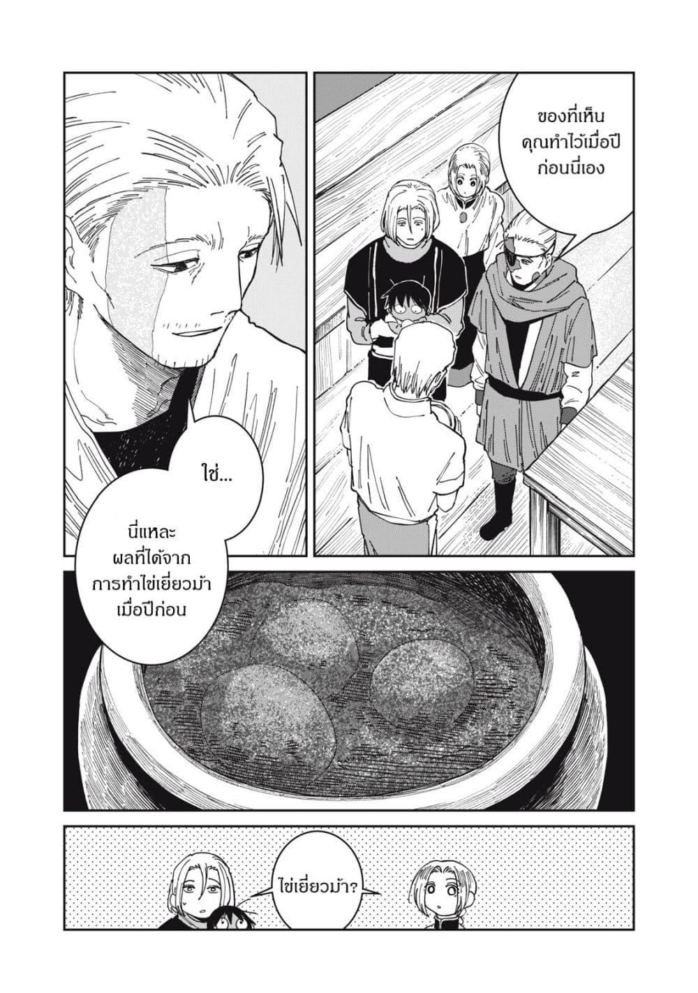 Manga-lc-com อ่านมังงะ อ่านการ์ตูน ออนไลน์ ฟรี Isekai Henkyo Meshi ตอนที่ 1 2 3 4 5 6 7 8 9 10 11 12 13 14 ฟรี ไม่มีโฆษณา Manga-lc - อ่าน มังงะ อ่าน การ์ตูน ออนไลน์ อ่านมังงะ ฟรี
