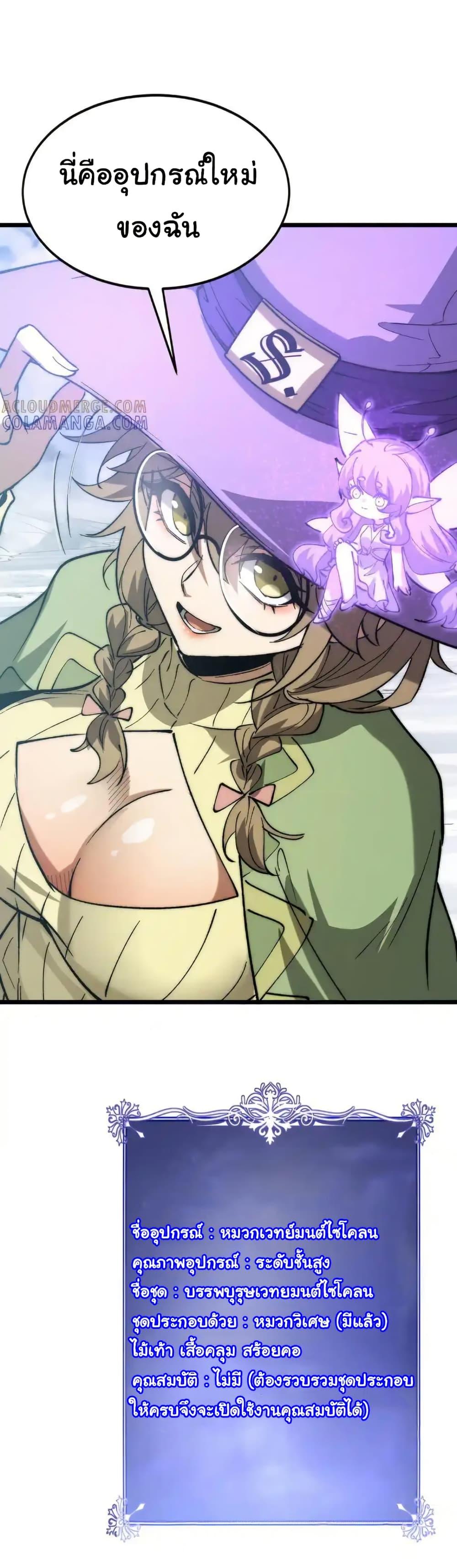 Manga-lc-com อ่านมังงะ อ่านการ์ตูน ออนไลน์ ฟรี Summon the devil, I am the abyss ตอนที่ 1 2 3 4 5 6 7 8 9 10 11 12 13 14 ฟรี ไม่มีโฆษณา Manga-lc - อ่าน มังงะ อ่าน การ์ตูน ออนไลน์ อ่านมังงะ ฟรี