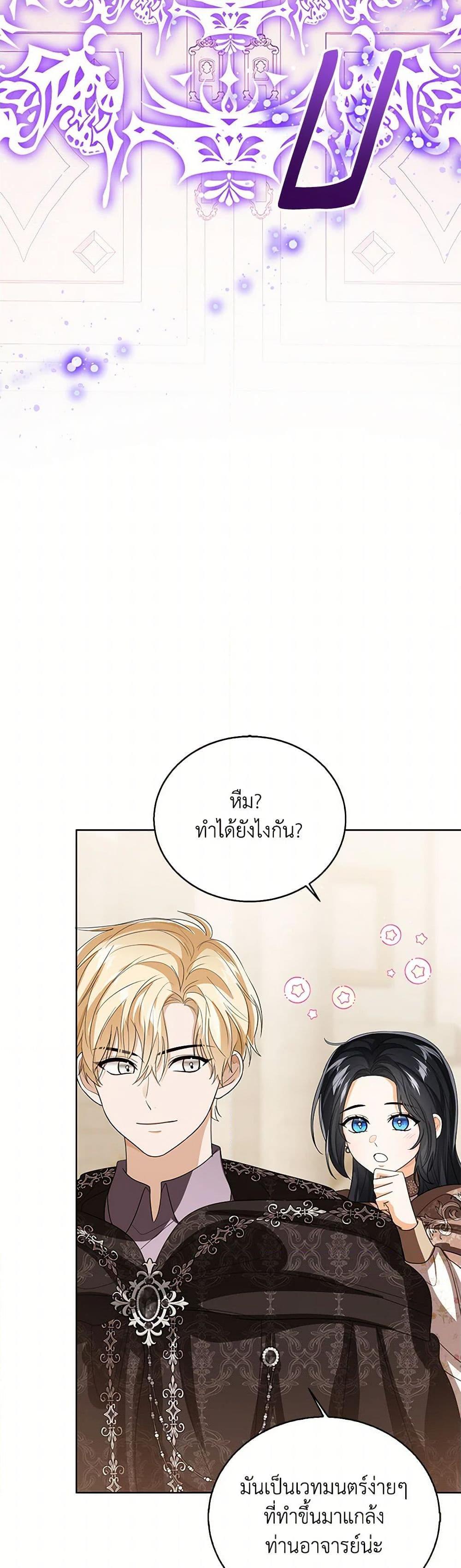 Manga-lc-com อ่านมังงะ อ่านการ์ตูน ออนไลน์ ฟรี Baby Princess Through the Status Window ตอนที่ 1 2 3 4 5 6 7 8 9 10 11 12 13 14 ฟรี ไม่มีโฆษณา Manga-lc - อ่าน มังงะ อ่าน การ์ตูน ออนไลน์ อ่านมังงะ ฟรี