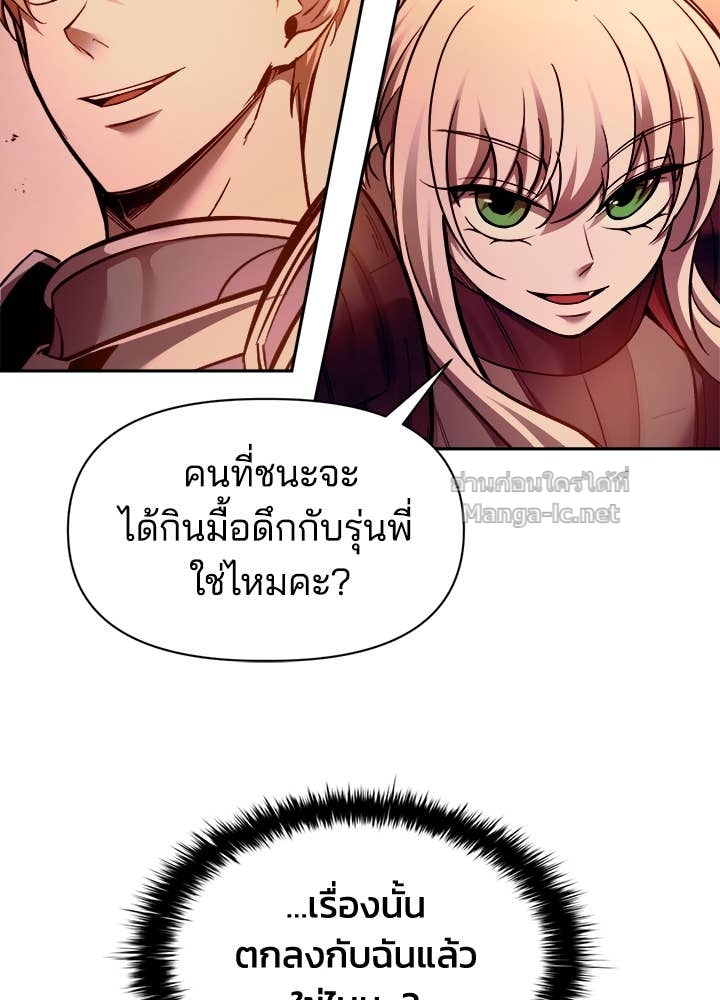 Doujin-Lc- อ่าน โดจิน มังฮวา เกาหลี ญี่ปุ่น จีน แปลไทย ผู้พิชิตเกมป้องกันฐาน ตอนที่ 1 2 3 4 5 6 7 8 9 10 11 12 13 14 ฟรี ไม่มีโฆษณา อ่าน โดจิน Manhwa เกาหลี ญี่ปุ่น จีน เรามีครบ คัดมาให้เน้นๆ โดจิน 18+ รับประกันความฟินโดย Doujin Lc