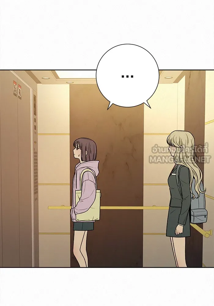 ปฏิบัติการรักวุ่นหัวใจ ตอนที่ 35 รูปที่ 93