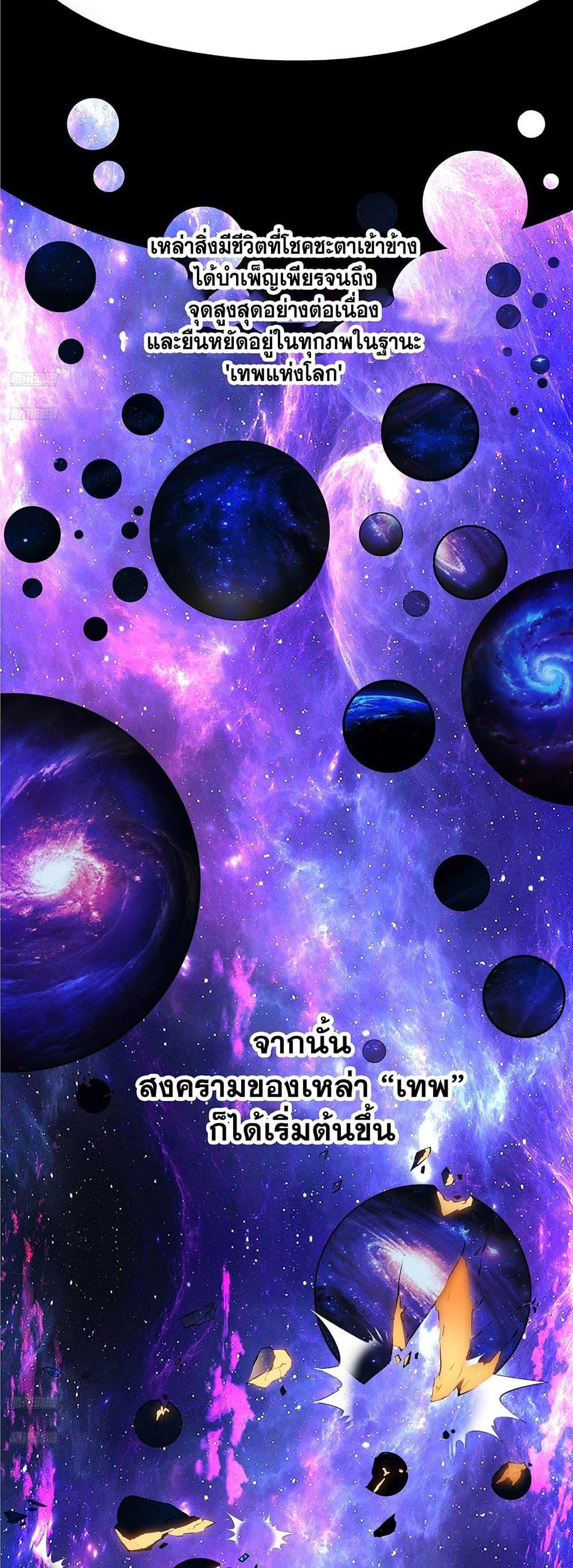 Manga-lc-com อ่านมังงะ อ่านการ์ตูน ออนไลน์ ฟรี Martial Peak เทพยุทธ์เหนือโลก ตอนที่ 1 2 3 4 5 6 7 8 9 10 11 12 13 14 ฟรี ไม่มีโฆษณา Manga-lc - อ่าน มังงะ อ่าน การ์ตูน ออนไลน์ อ่านมังงะ ฟรี