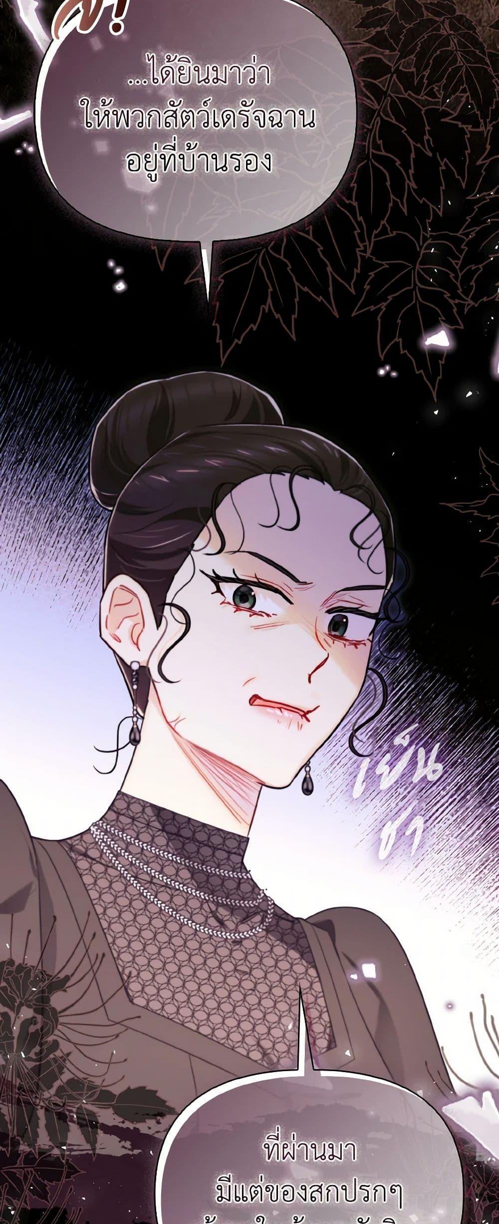 Manga-lc-com อ่านมังงะ อ่านการ์ตูน ออนไลน์ ฟรี I Possessed a Villainess, but I Wanna Raise Cats! ตอนที่ 1 2 3 4 5 6 7 8 9 10 11 12 13 14 ฟรี ไม่มีโฆษณา Manga-lc - อ่าน มังงะ อ่าน การ์ตูน ออนไลน์ อ่านมังงะ ฟรี