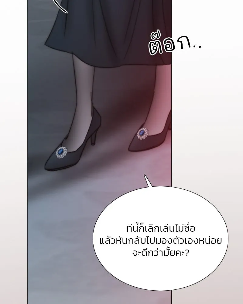 เซเรน่า ตอนที่ 105 รูปที่ 83