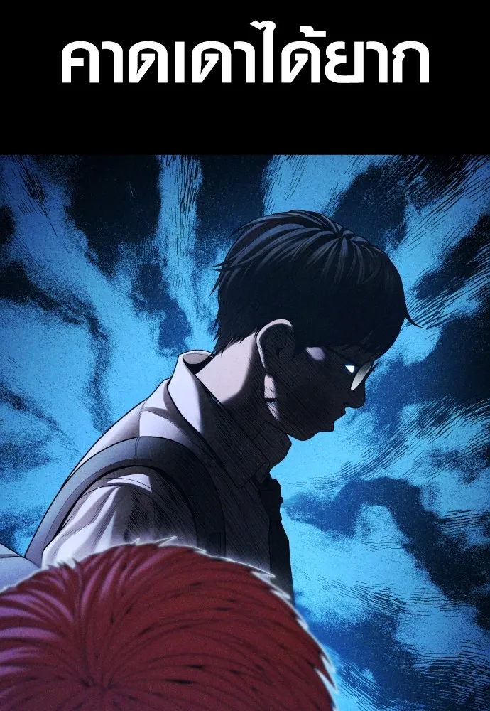 อาชญากรวัยเยาว์ ตอนที่ 68 เดนนรก รูปที่ 245