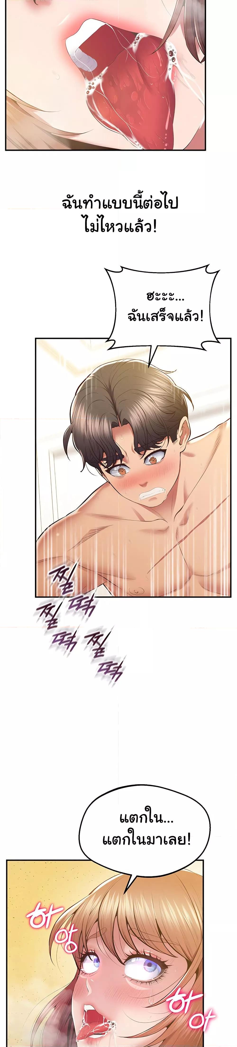 Doujin-Lc- อ่าน โดจิน มังฮวา เกาหลี ญี่ปุ่น จีน แปลไทย Absolute Smartwatch ตอนที่ 1 2 3 4 5 6 7 8 9 10 11 12 13 14 ฟรี ไม่มีโฆษณา อ่าน โดจิน Manhwa เกาหลี ญี่ปุ่น จีน เรามีครบ คัดมาให้เน้นๆ โดจิน 18+ รับประกันความฟินโดย  Doujin Lc
