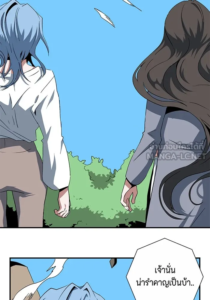 หนึ่งก้าวสู่เจ้ามาร ตอนที่ 73 เป้าหมาย (9) รูปที่ 15
