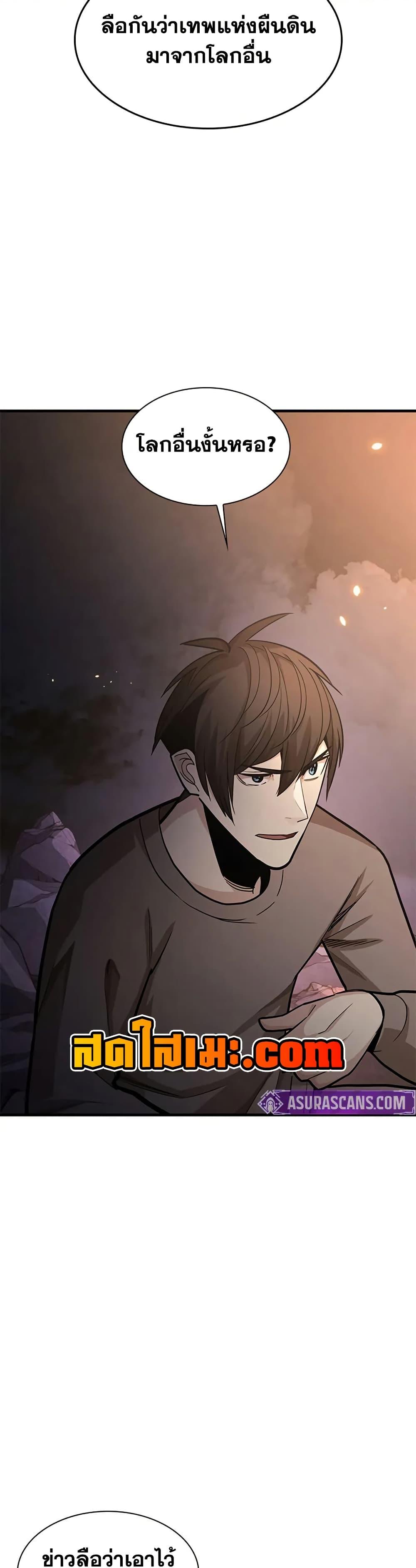 Manga-lc-com อ่านมังงะ อ่านการ์ตูน ออนไลน์ ฟรี The Tutorial is Too Hard ตอนที่ 1 2 3 4 5 6 7 8 9 10 11 12 13 14 ฟรี ไม่มีโฆษณา Manga-lc - อ่าน มังงะ อ่าน การ์ตูน ออนไลน์ อ่านมังงะ ฟรี