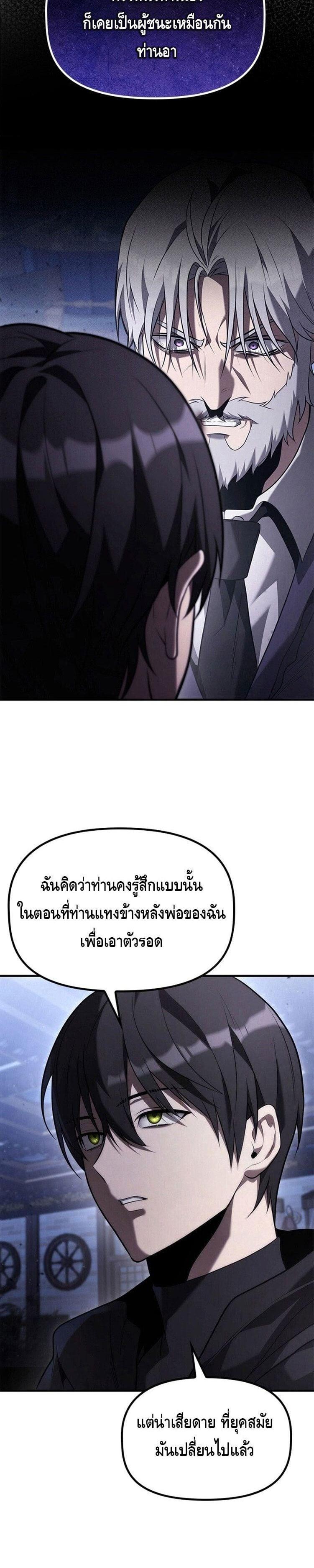 Manga-lc-com อ่านมังงะ อ่านการ์ตูน ออนไลน์ ฟรี The Necromancer Family’s Young Heir ตอนที่ 1 2 3 4 5 6 7 8 9 10 11 12 13 14 ฟรี ไม่มีโฆษณา Manga-lc - อ่าน มังงะ อ่าน การ์ตูน ออนไลน์ อ่านมังงะ ฟรี