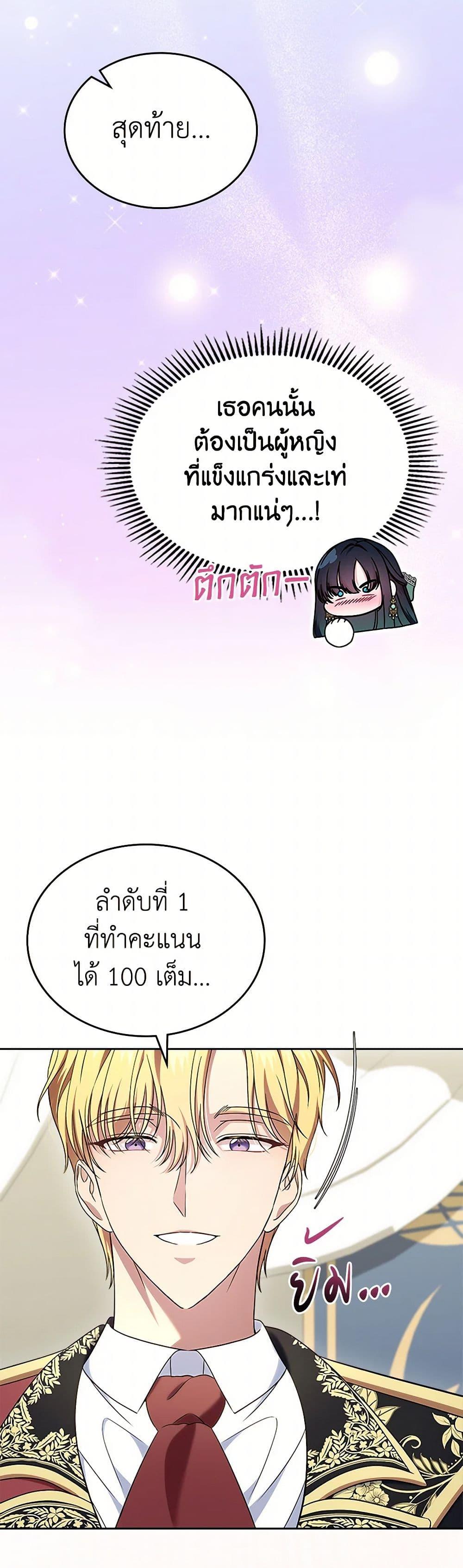 Manga-lc-com อ่านมังงะ อ่านการ์ตูน ออนไลน์ ฟรี I Stole the Heroine’s First Love ตอนที่ 1 2 3 4 5 6 7 8 9 10 11 12 13 14 ฟรี ไม่มีโฆษณา Manga-lc - อ่าน มังงะ อ่าน การ์ตูน ออนไลน์ อ่านมังงะ ฟรี