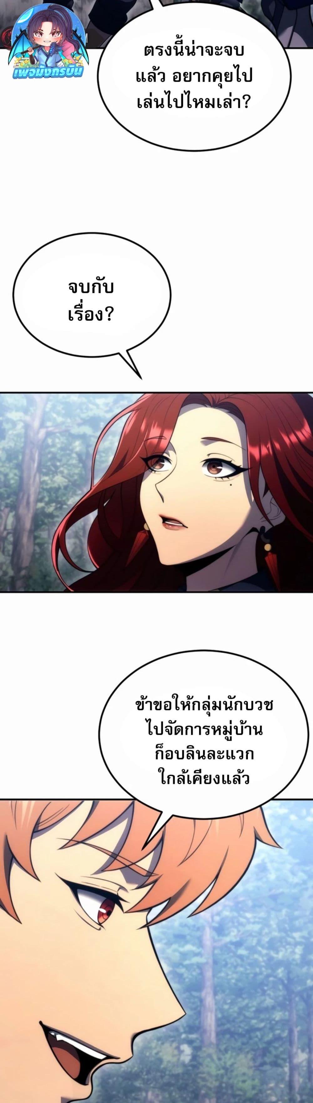 Manga-lc-com อ่านมังงะ อ่านการ์ตูน ออนไลน์ ฟรี The World-Class Extra’s Walkthrough ตอนที่ 1 2 3 4 5 6 7 8 9 10 11 12 13 14 ฟรี ไม่มีโฆษณา Manga-lc - อ่าน มังงะ อ่าน การ์ตูน ออนไลน์ อ่านมังงะ ฟรี