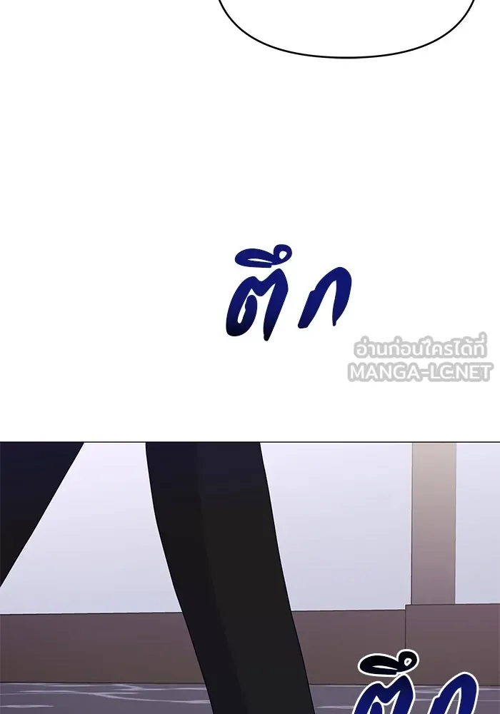 คู่มือคว้าหัวใจนายตัวร้าย ตอนที่ 15 รูปที่ 93