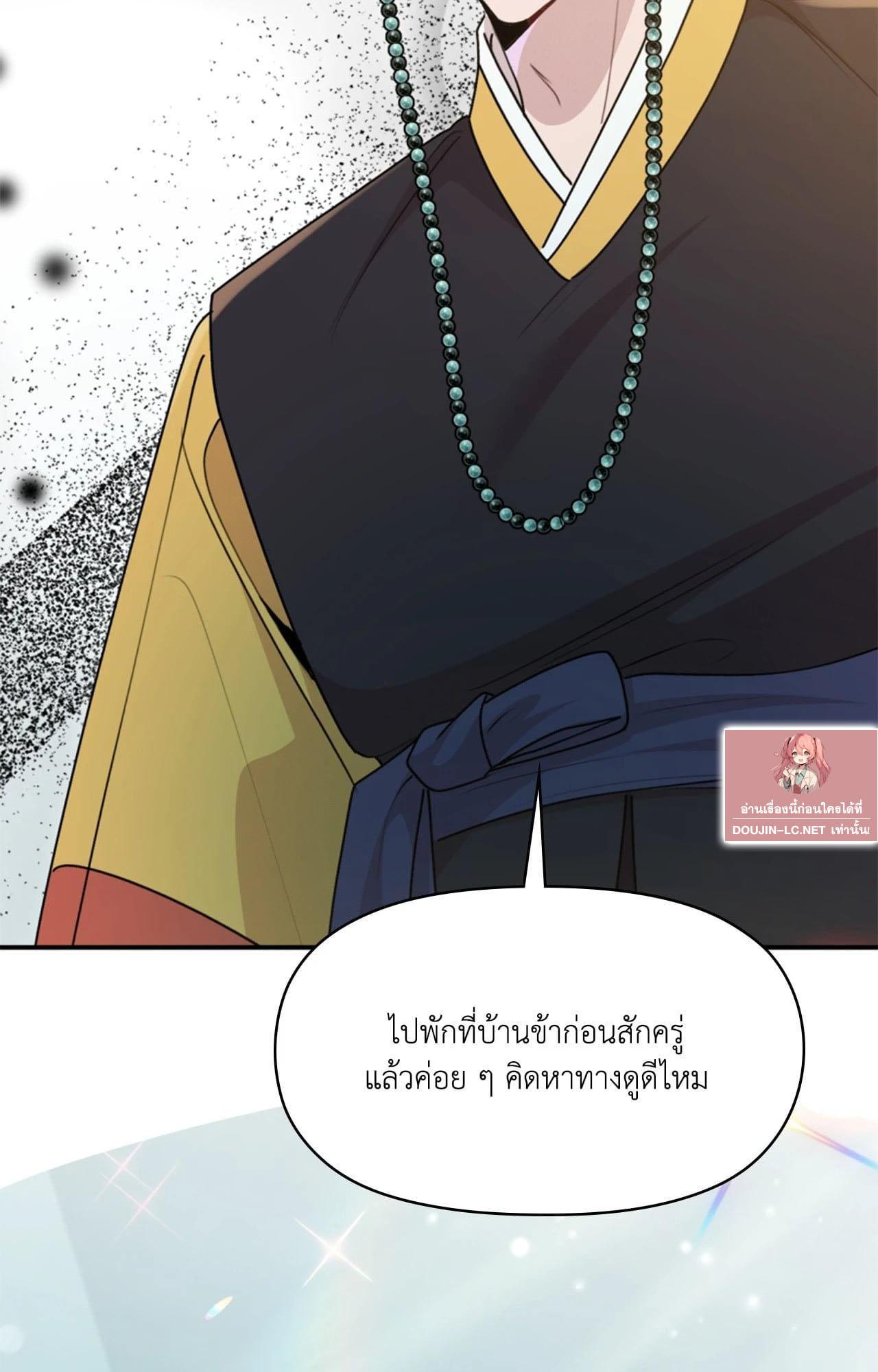 Doujin-Lc- อ่าน โดจิน มังฮวา เกาหลี ญี่ปุ่น จีน แปลไทย ดวงร้าย-ชะตารัก ตอนที่ 1 2 3 4 5 6 7 8 9 10 11 12 13 14 ฟรี ไม่มีโฆษณา อ่าน โดจิน Manhwa เกาหลี ญี่ปุ่น จีน เรามีครบ คัดมาให้เน้นๆ โดจิน 18+ รับประกันความฟินโดย  Doujin Lc