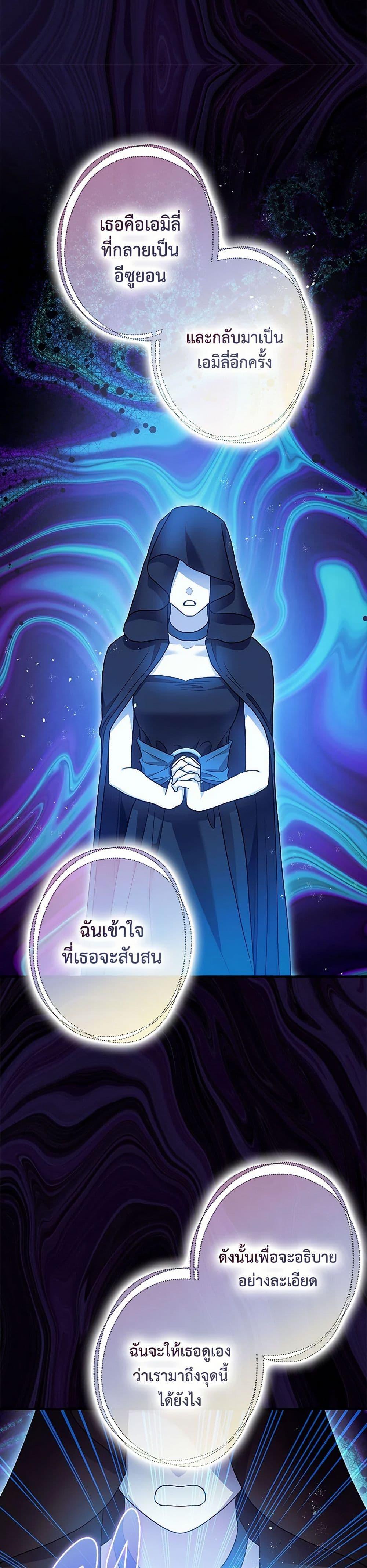 Manga-lc-com อ่านมังงะ อ่านการ์ตูน ออนไลน์ ฟรี The Tyrant’s Tranquilizer ตอนที่ 1 2 3 4 5 6 7 8 9 10 11 12 13 14 ฟรี ไม่มีโฆษณา Manga-lc - อ่าน มังงะ อ่าน การ์ตูน ออนไลน์ อ่านมังงะ ฟรี