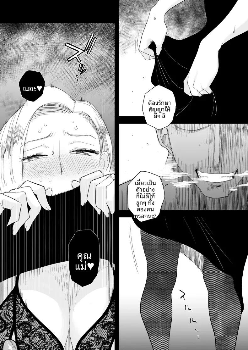 Doujin-Lc- อ่าน โดจิน มังฮวา เกาหลี ญี่ปุ่น จีน แปลไทย อยากใช้หนี้เร็วๆไหมล่ะ  [Haitoku Sensei] ตอนที่ 1 2 3 4 5 6 7 8 9 10 11 12 13 14 ฟรี ไม่มีโฆษณา อ่าน โดจิน Manhwa เกาหลี ญี่ปุ่น จีน เรามีครบ คัดมาให้เน้นๆ โดจิน 18+ รับประกันความฟินโดย  Doujin Lc