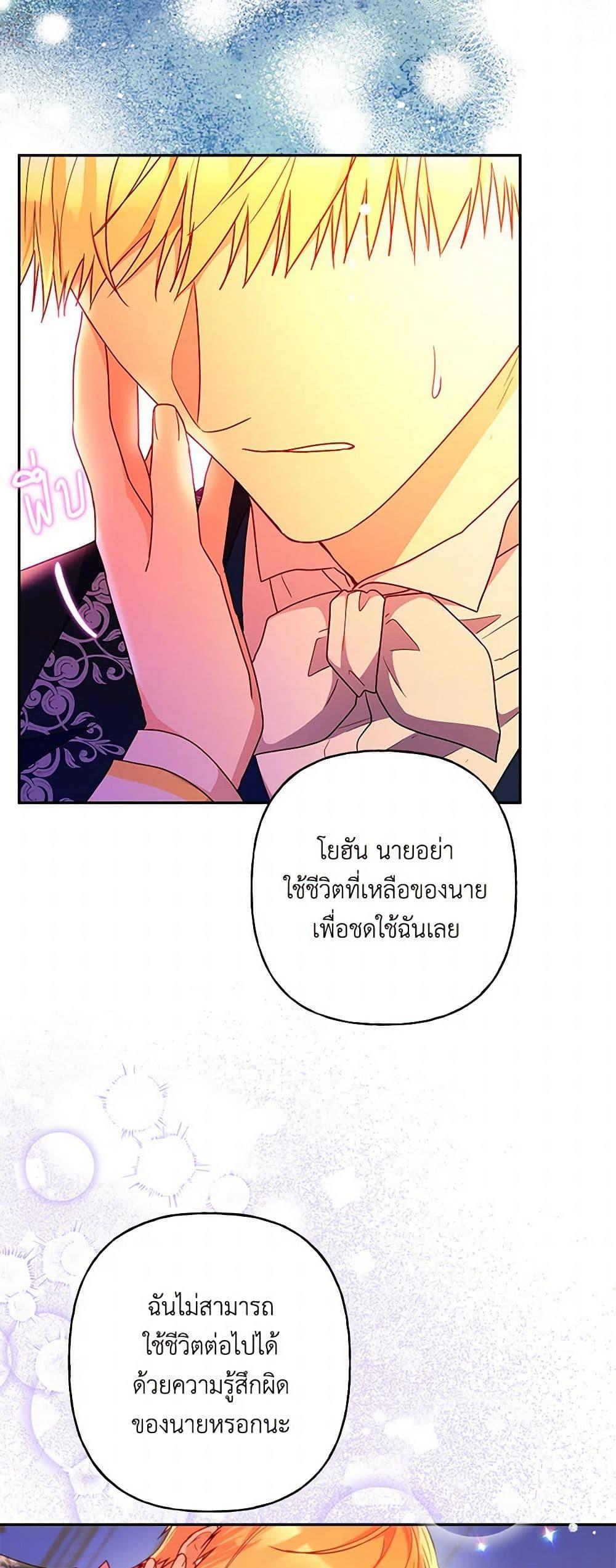Manga-lc-com อ่านมังงะ อ่านการ์ตูน ออนไลน์ ฟรี Elena Evoy Observation Diary ตอนที่ 1 2 3 4 5 6 7 8 9 10 11 12 13 14 ฟรี ไม่มีโฆษณา Manga-lc - อ่าน มังงะ อ่าน การ์ตูน ออนไลน์ อ่านมังงะ ฟรี