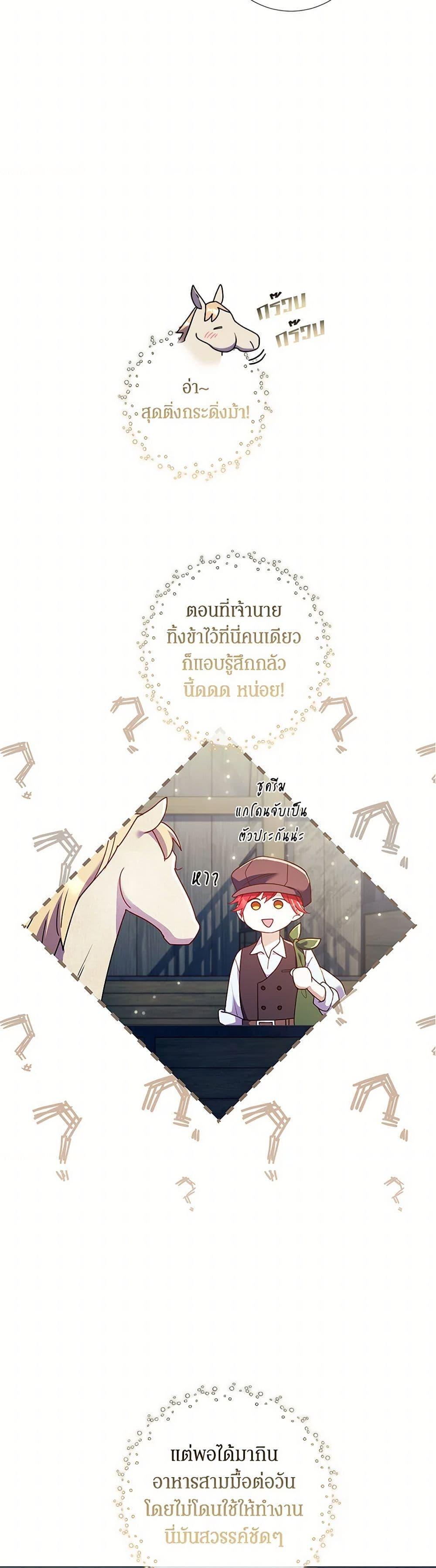 Manga-lc-com อ่านมังงะ อ่านการ์ตูน ออนไลน์ ฟรี Divorcing the Emperor ตอนที่ 1 2 3 4 5 6 7 8 9 10 11 12 13 14 ฟรี ไม่มีโฆษณา Manga-lc - อ่าน มังงะ อ่าน การ์ตูน ออนไลน์ อ่านมังงะ ฟรี
