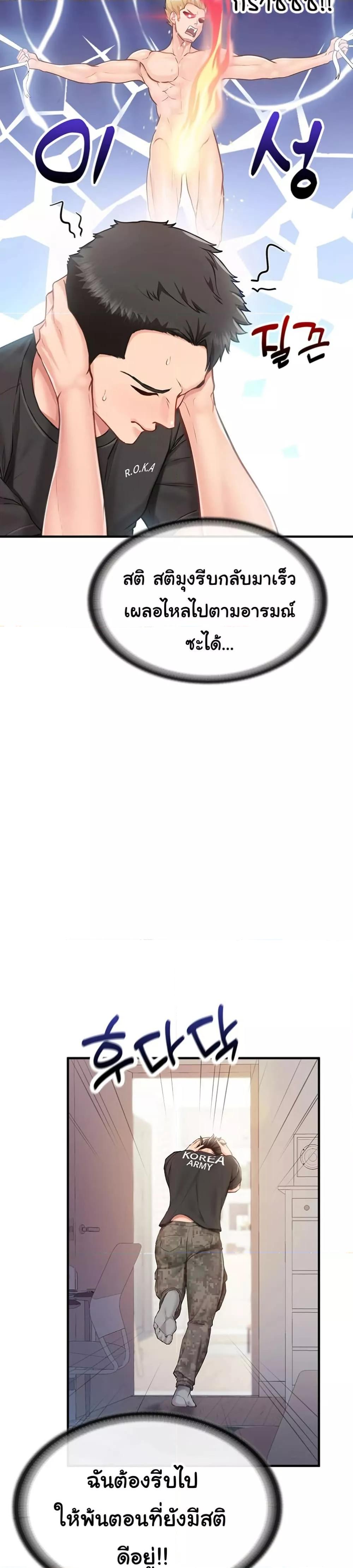 Doujin-Lc- อ่าน โดจิน มังฮวา เกาหลี ญี่ปุ่น จีน แปลไทย I am The Only Male Soldier in The Army ตอนที่ 1 2 3 4 5 6 7 8 9 10 11 12 13 14 ฟรี ไม่มีโฆษณา อ่าน โดจิน Manhwa เกาหลี ญี่ปุ่น จีน เรามีครบ คัดมาให้เน้นๆ โดจิน 18+ รับประกันความฟินโดย  Doujin Lc