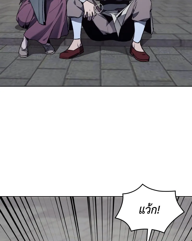 เกิดอีกทีเป็นว่าที่ประมุขลัทธิมาร ตอนที่ 36 รูปที่ 59