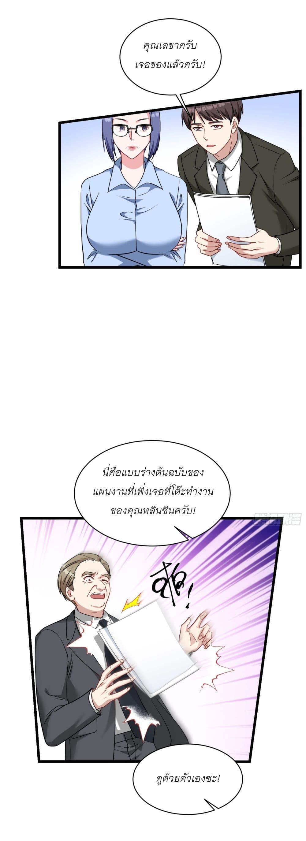 Manga-lc-com อ่านมังงะ อ่านการ์ตูน ออนไลน์ ฟรี Became a Billionaire After Dog Licking Improperly ตอนที่ 1 2 3 4 5 6 7 8 9 10 11 12 13 14 ฟรี ไม่มีโฆษณา Manga-lc - อ่าน มังงะ อ่าน การ์ตูน ออนไลน์ อ่านมังงะ ฟรี