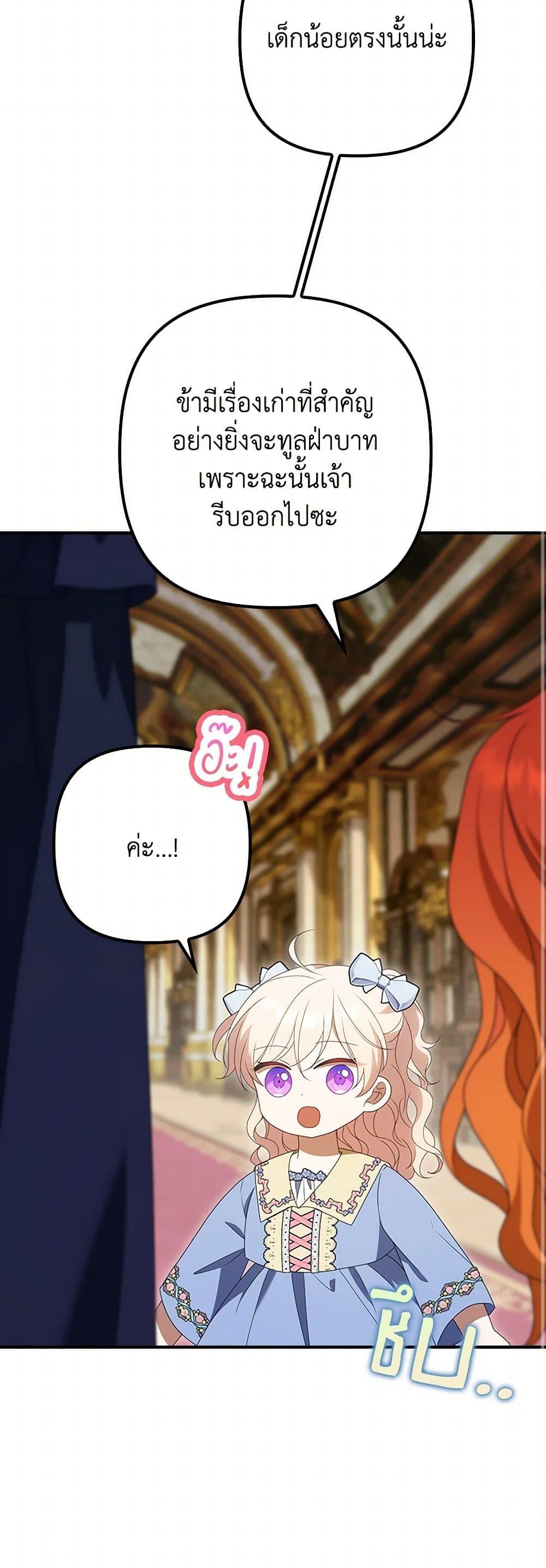 Manga-lc-com อ่านมังงะ อ่านการ์ตูน ออนไลน์ ฟรี The Gangster Baby of the Duke’s Family ตอนที่ 1 2 3 4 5 6 7 8 9 10 11 12 13 14 ฟรี ไม่มีโฆษณา Manga-lc - อ่าน มังงะ อ่าน การ์ตูน ออนไลน์ อ่านมังงะ ฟรี