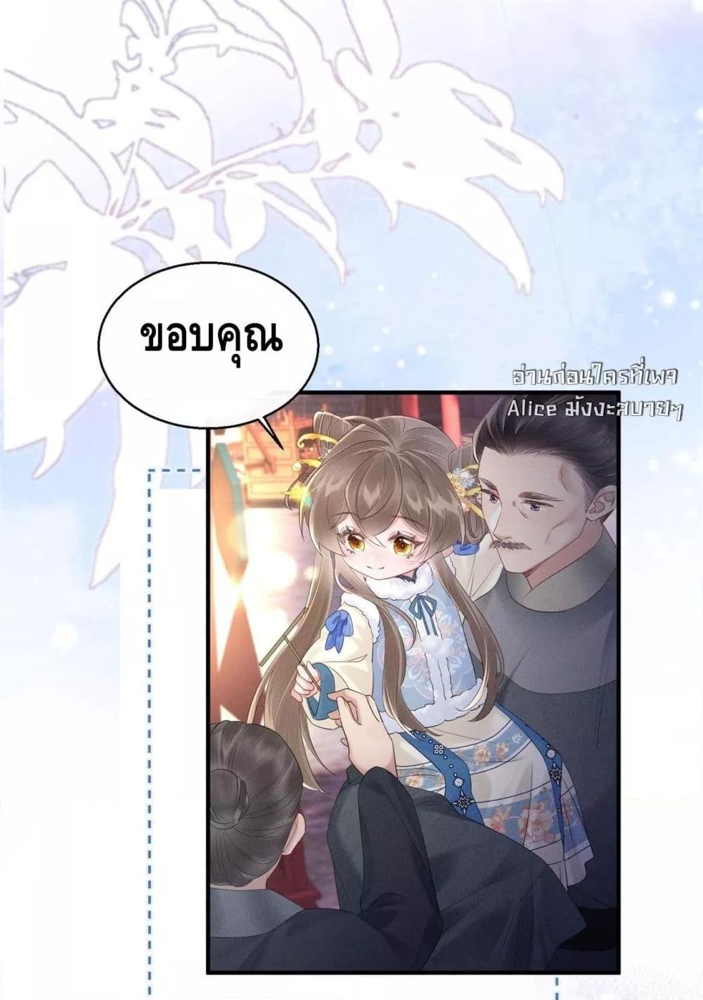 Manga-lc-com อ่านมังงะ อ่านการ์ตูน ออนไลน์ ฟรี เสียงหัวใจของเธ ตอนที่ 1 2 3 4 5 6 7 8 9 10 11 12 13 14 ฟรี ไม่มีโฆษณา Manga-lc - อ่าน มังงะ อ่าน การ์ตูน ออนไลน์ อ่านมังงะ ฟรี