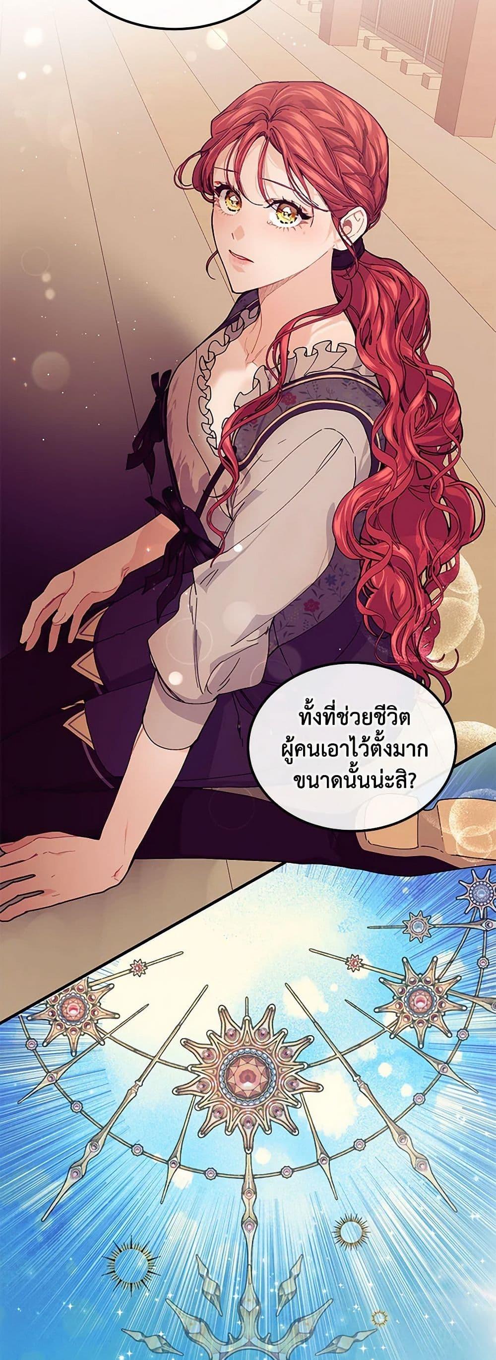 Manga-lc-com อ่านมังงะ อ่านการ์ตูน ออนไลน์ ฟรี The Elegant Sea of Savagery ตอนที่ 1 2 3 4 5 6 7 8 9 10 11 12 13 14 ฟรี ไม่มีโฆษณา Manga-lc - อ่าน มังงะ อ่าน การ์ตูน ออนไลน์ อ่านมังงะ ฟรี