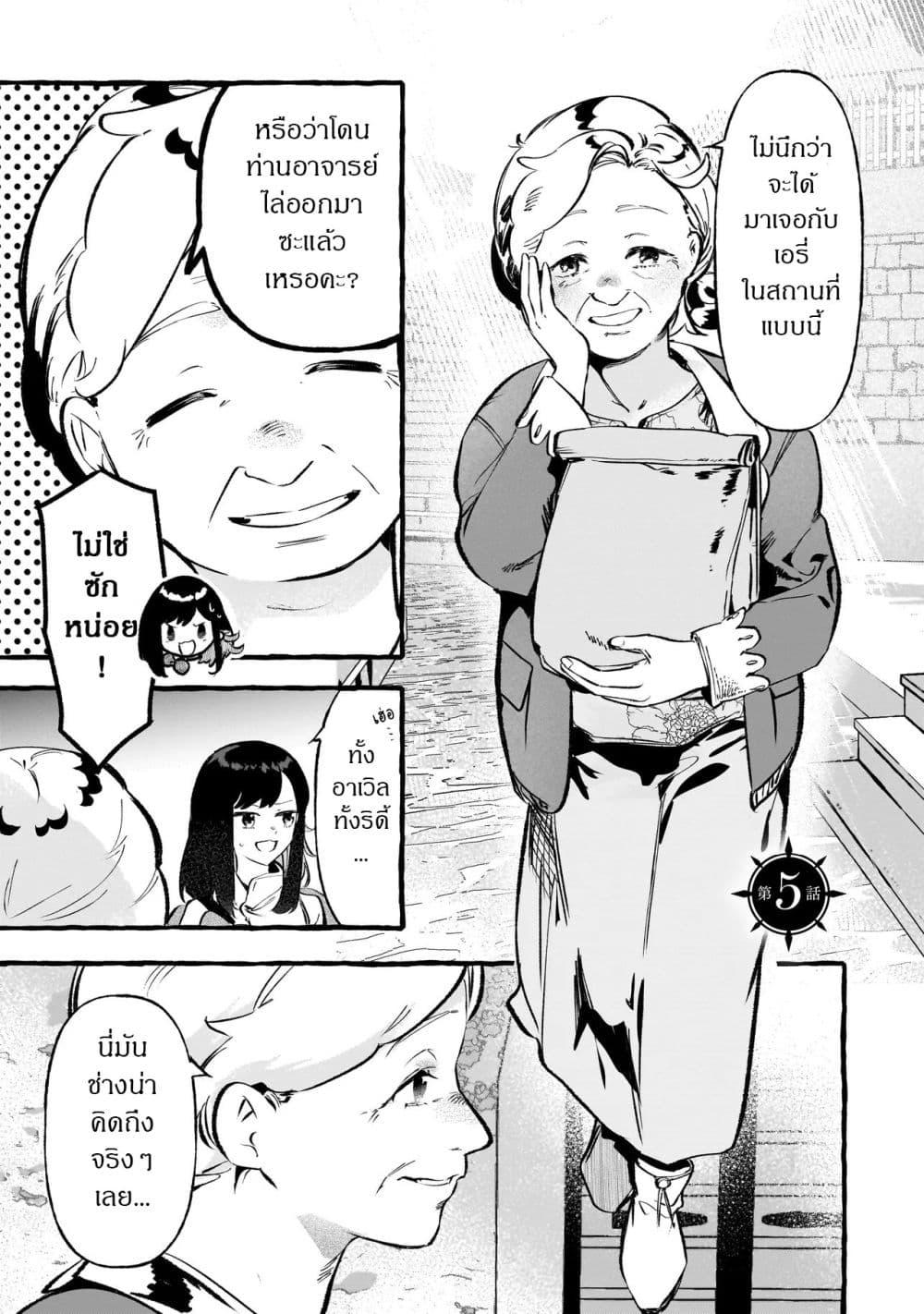 Manga-lc-com อ่านมังงะ อ่านการ์ตูน ออนไลน์ ฟรี Shinmai Majo no Isekai o Kiraku tabi Isekai ni Ochita Moto Arafo Shachiku wa Majo no Deshi o Nanori dai ni no Jinsei o Oka suru ตอนที่ 1 2 3 4 5 6 7 8 9 10 11 12 13 14 ฟรี ไม่มีโฆษณา Manga-lc - อ่าน มังงะ อ่าน การ์ตูน ออนไลน์ อ่านมังงะ ฟรี