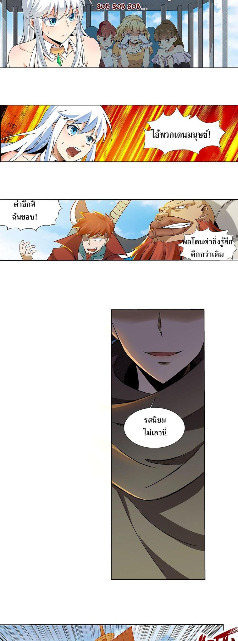 Manga-lc-com อ่านมังงะ อ่านการ์ตูน ออนไลน์ ฟรี The Demon King Who Lost His Job ตอนที่ 1 2 3 4 5 6 7 8 9 10 11 12 13 14 ฟรี ไม่มีโฆษณา Manga-lc - อ่าน มังงะ อ่าน การ์ตูน ออนไลน์ อ่านมังงะ ฟรี