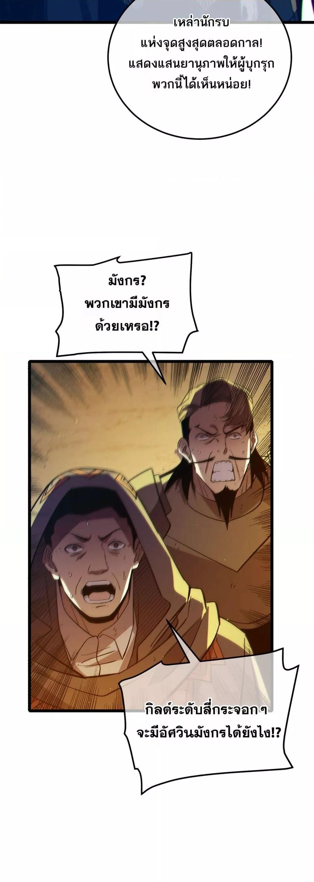 Manga-lc-com อ่านมังงะ อ่านการ์ตูน ออนไลน์ ฟรี MyPassiveSkil ตอนที่ 1 2 3 4 5 6 7 8 9 10 11 12 13 14 ฟรี ไม่มีโฆษณา Manga-lc - อ่าน มังงะ อ่าน การ์ตูน ออนไลน์ อ่านมังงะ ฟรี