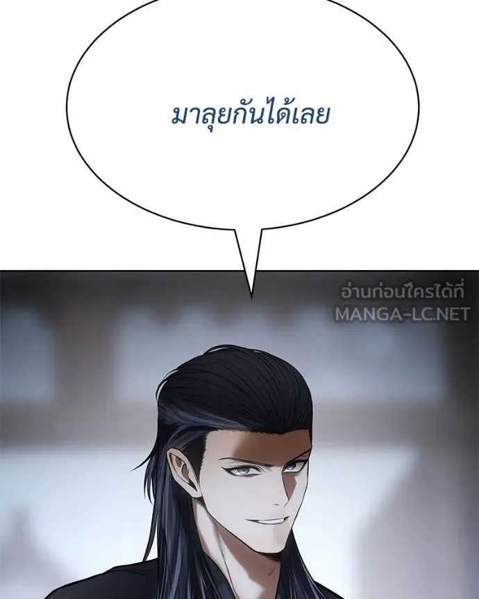 Baek XX ตอนที่ 129 รูปที่ 107