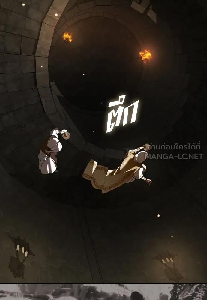 ชิงชีวิตพลิกลิขิตชะตา ตอนที่ 253. make a fin (1) รูปที่ 51