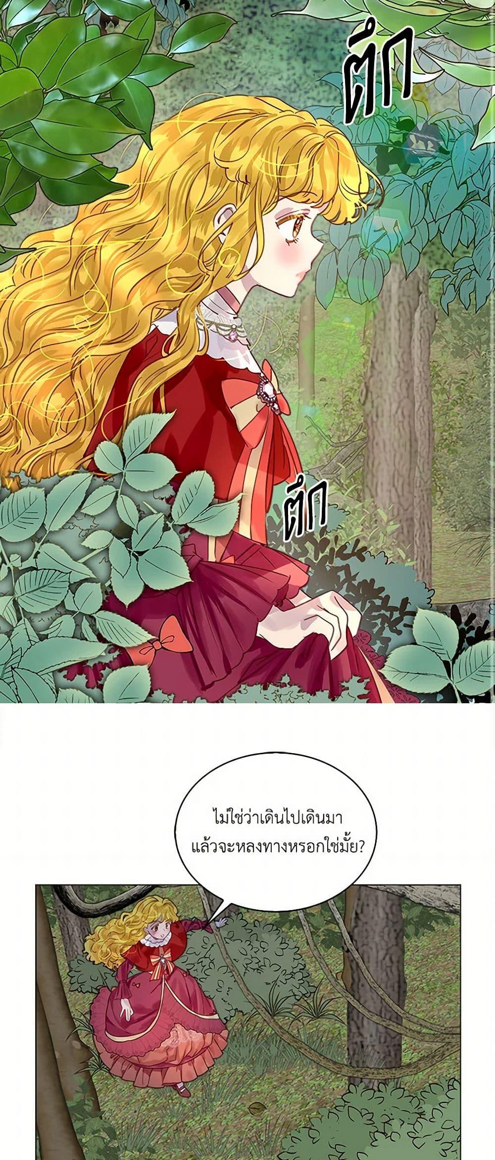 Manga-lc-com อ่านมังงะ อ่านการ์ตูน ออนไลน์ ฟรี Miss Not-So Sidekick ตอนที่ 1 2 3 4 5 6 7 8 9 10 11 12 13 14 ฟรี ไม่มีโฆษณา Manga-lc - อ่าน มังงะ อ่าน การ์ตูน ออนไลน์ อ่านมังงะ ฟรี