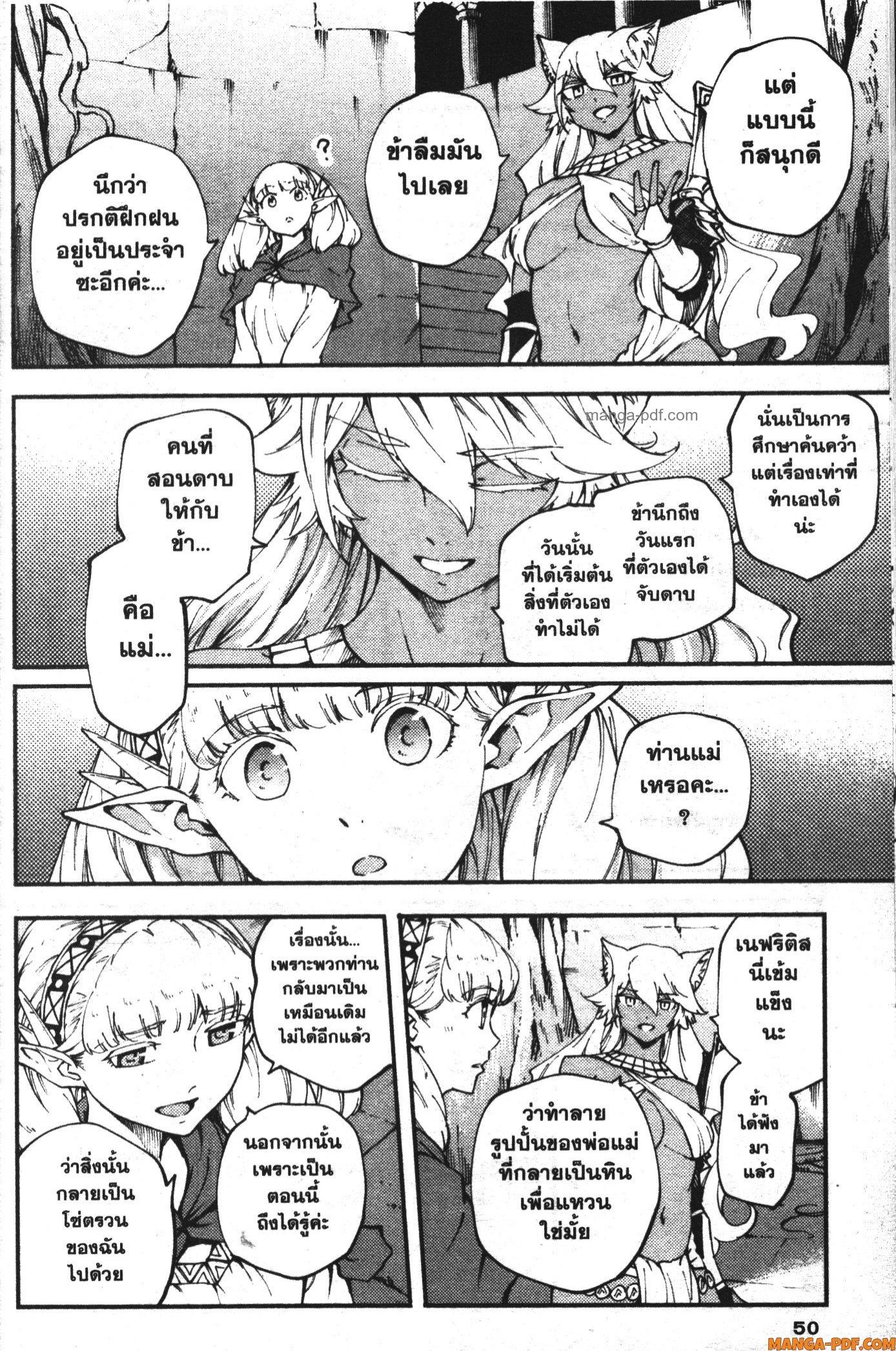 Manga-lc-com อ่านมังงะ อ่านการ์ตูน ออนไลน์ ฟรี Kekkon Yubiwa Monogatari ตอนที่ 1 2 3 4 5 6 7 8 9 10 11 12 13 14 ฟรี ไม่มีโฆษณา Manga-lc - อ่าน มังงะ อ่าน การ์ตูน ออนไลน์ อ่านมังงะ ฟรี